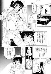 [Kuma-san] Missa