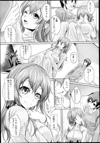 COMIC Shingeki 2013-08