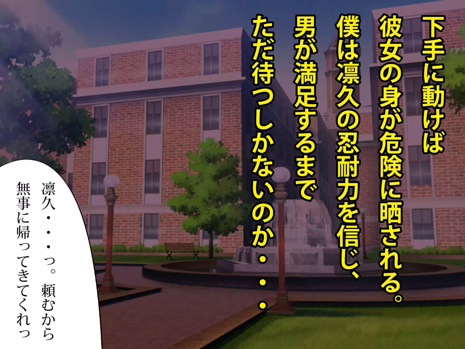 爆乳ヒロイン横取り♪