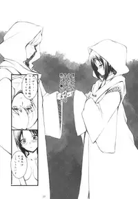 (C82) [R-WORKS (Ros)] Ikouze Marie-chan!! (Persona 4)