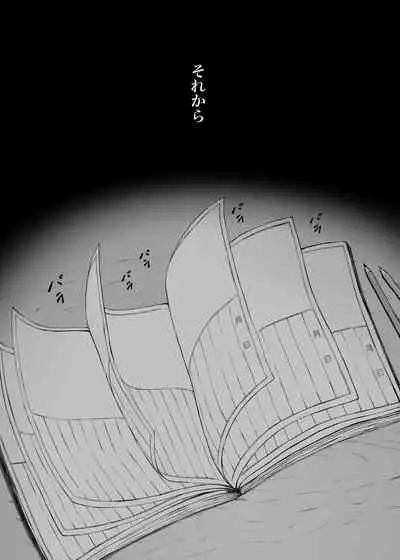 [Pulpo Azone] Hahagui 3 yarichin ryokohen (Part. 2) ~ [更新版]