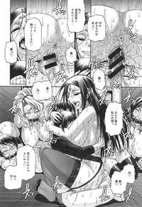 [Chiba Toshirou] Animal Assort Ch.1-7