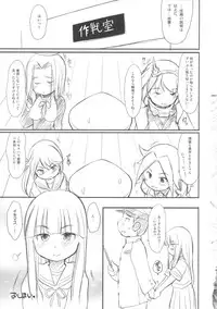 (C87) [Wancho-ke (wancho)] Kuchukukan Hachuyuki Monogatari (Kantai Collection -KanColle-)