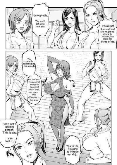 Koumesu Dairantou | STRONG WOMAN'S GREAT TOURNAMENT