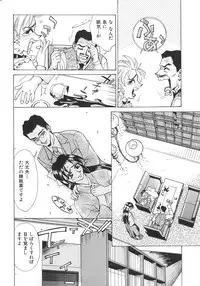 [Makibe Kataru] Noushuku Kanjuu S