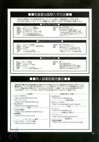 (C68) [Saigado] THE YURI & FRIENDS MARY SPECIAL (King of Fighters) [English] [SaHa]