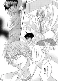 [xxlazuli] Hokeni Towamoto Seiji Okiniiri