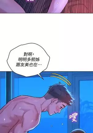 HERMOSA HERMANA122-135 CHI