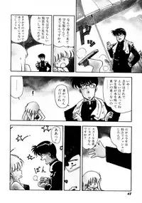 [Mii Akira] HIGH SCHOOL LANDER