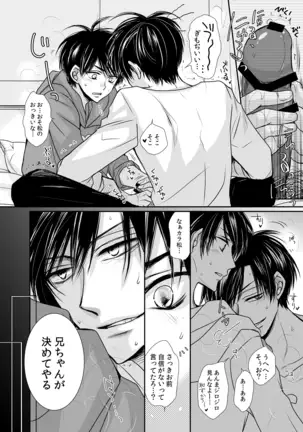 ワンナイト・ランデヴー