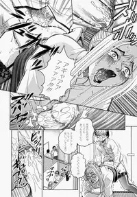 [Kitani Sai] Houkago, Kyoushitsu de.