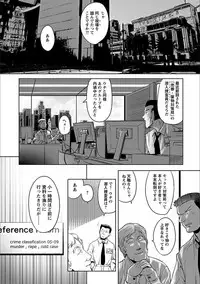 [Anthology] Angel Club MEGA Vol. 20