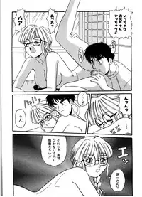 [Morris] Gokujyou Paradise 1