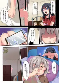Gaticomi Vol. 92