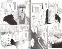 [Kano Shiuko] Punch | 直擊妳心 [Chinese]