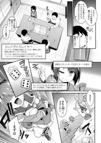 COMIC Koh 2018-03 [Digital]