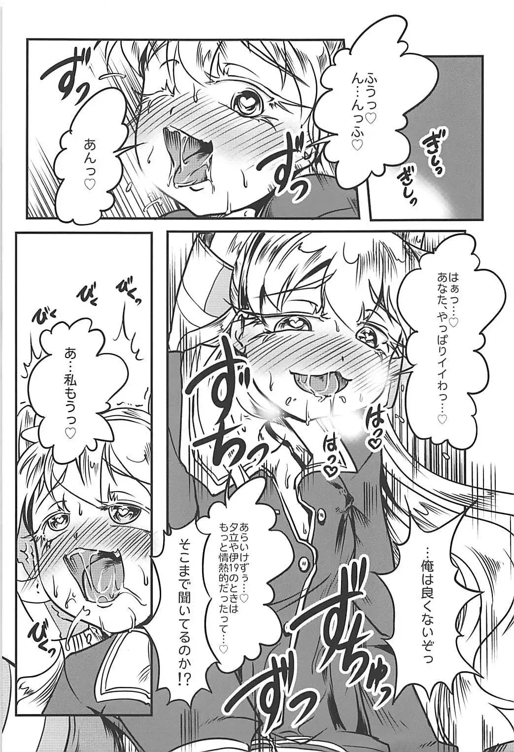 Kuchikukan Gyaku Rape Goudou 2 Saihan