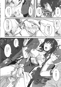 [Saigado] Hitozuma Jokyoushi Main-san Ch.1-8