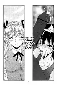 [BIG BOSS (Hontai Bai)] if CASE Rumble (School Rumble) [English] [Redlantern]