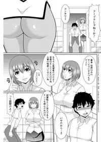 Action Pizazz DX 2016-11 [Digital]