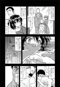 Comic LO 2013-08 Vol. 113