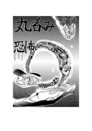 The Other Side of RPGs ~ Monster F*rm ~ Part 2