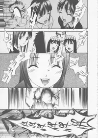 [Psycho] Seifuku Ana - The Uniform with Flesh Hole