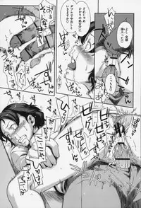 [Sakura Kotetsu] Maple Syrup