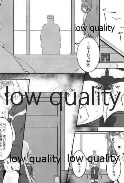 さつきのちょーきょー