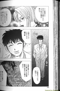 [Bijogi Junction] Boseiyoku