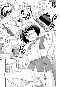 Comic LO 2013-08 Vol. 113