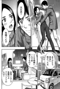 Monthly Vitaman 2015-02