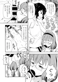 (C86) [Toraya (ITOYOKO)] selector EROXOSS (WIXOSS)