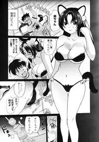 Comic Megastore H 2006-09