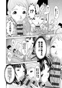 [TEPPO] Love Macho [Digital]