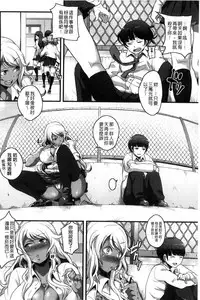 [Takayanagi Katsuya] Erohon desu yo. [Chinese]