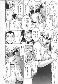 Comic Shingeki 2007-10