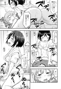 Juicy No. 16 2017-01