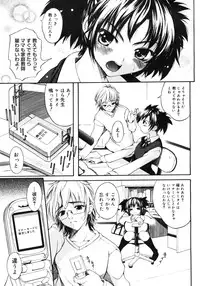 Comic Megastore H 2006-09