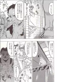 [Beauty Hair] Joou-sama wa M Dorei - The Queen Is "M" Slave