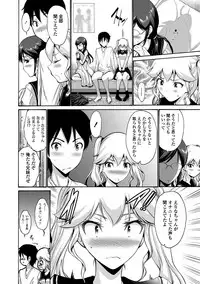 COMIC Penguin Club Sanzokuban 2018-11 [Digital]