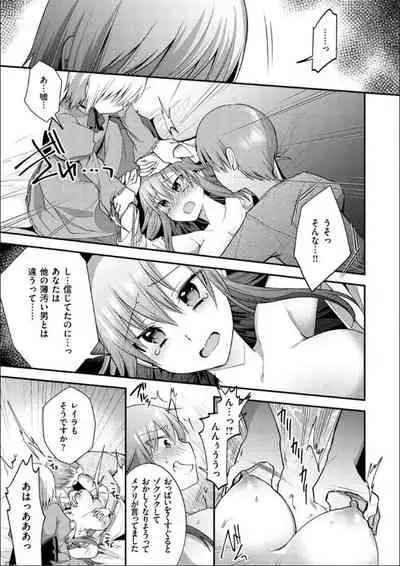 Kochokocho Pakopako Bikunbikun - tickle tickle ecstasy!!!!