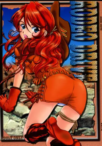 (C67) [Huzinami Koubou (Huzinami Kaoru)] Rodeo Drive (Sakura Wars 5, Sakura Wars)