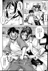 COMIC HOTMILK 2014-10