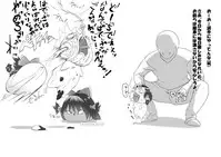 [big.g02] ふるすろっとるぜんら