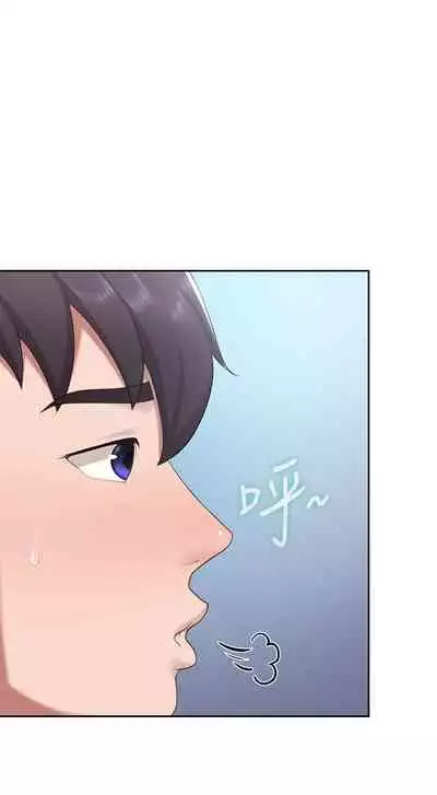 Coffee Shop chi 01-12 Manhwaroshi