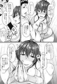 [Fue] Fella Hame Lips