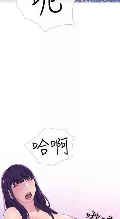 【周五连载】主妇危机（作者：查爾斯&漢水） 第1~28话