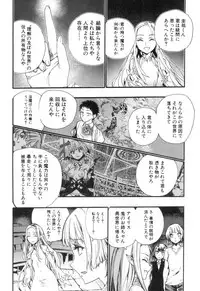 COMIC Mugen Tensei 2018-12 [Digital]