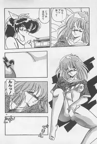 [Hindenburg] Muchimuchi Patrol